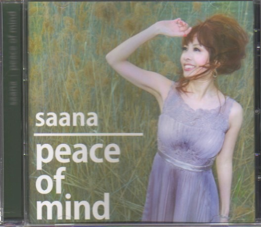 さあな/saana「peace of mind」劇団四季