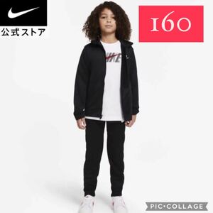 ナイキ ジャージ トレーニングウェア セットアップ 上下 ブラック