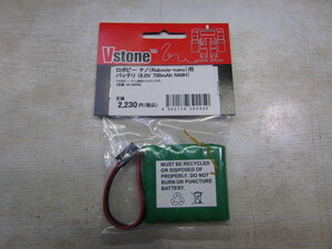 【YZZ0170】★ヴイストン社 Vstone ロボビー　ナノ(Robovie-nano)用バッテリー(6.0V 700mAh NiMH)　VS-92950★未使用品