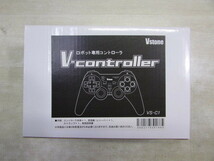 【YZZ0240】★V-stone ヴイストン V-Controller VS-C1 ロボット用コントローラー ※受信機欠品★中古_画像1