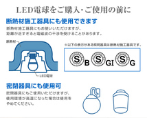 2個セット LED電球 E26 8W 40W形 昼白色 電球 LEDライト ledランプ_画像6