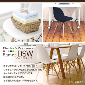 サイドシェルチェア イームズ リプロダクト ホワイト DSW eames 椅子 木脚 カフェ 北欧 デザイナーズチェア ダイニングチェア 白の画像5