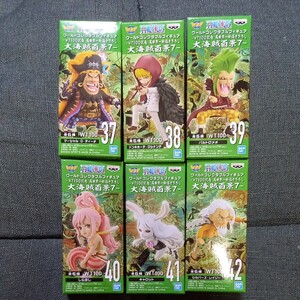 ワンピース ワールドコレクタブルフィギュア 全6種 ワーコレ 大海賊百景7