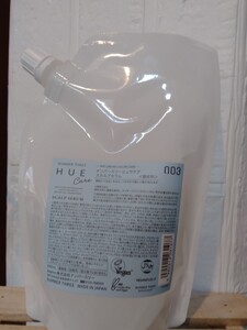 ナンバースリー ヒュウケア スカルプセラム 240ml 2個