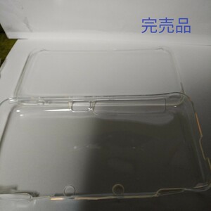 「NEW 2DS LL」本体用 やわらか透明カバー (未使用)