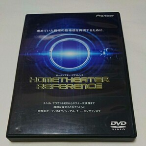 DVD「ホームシアター・リファレンス」/HOMETHEATER REFERENCE