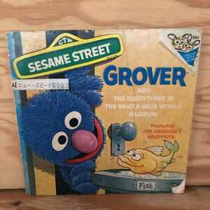 K2BB1-220628 レア［SESAME STREET GROVER］THE TALL HALL EVERYTHING ELSE セサミストリート