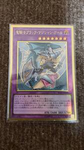 ☆ yu -gi -Oh! Ранние ультра -популярные драконы рыцарь Black Magic Shan Girl Premium Gold Rare ☆