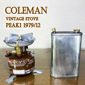 【新品未使用】希少 初代 コールマン peak1 400 79年12月 Coleman ビンテージ ガソリン シングルバーナー ピーク1 デッドストック NOS/200A