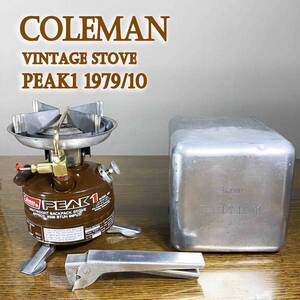 【分解整備済】美品 初代モデル コールマン peak1 400 79年10月 Coleman ビンテージ シングルバーナー ピーク1 防災/登山/ソロキャンプ/