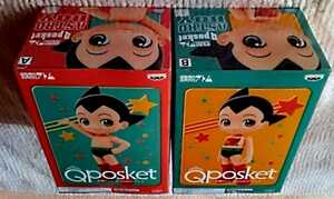  van Puresuto. Astro Boy Qposket A.B2 point set gift for not for sale 