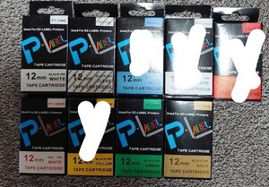 ネームランド 12㍉ 3個セット 互換テープカートリッジ