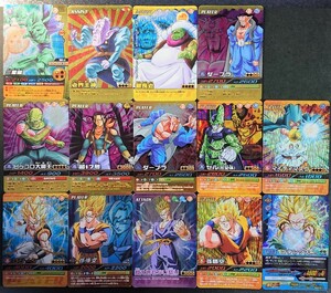 まとめ売り ドラゴンボールデータカード14枚セット 孫悟空/ゴテンクス/ゴジータ/セル/