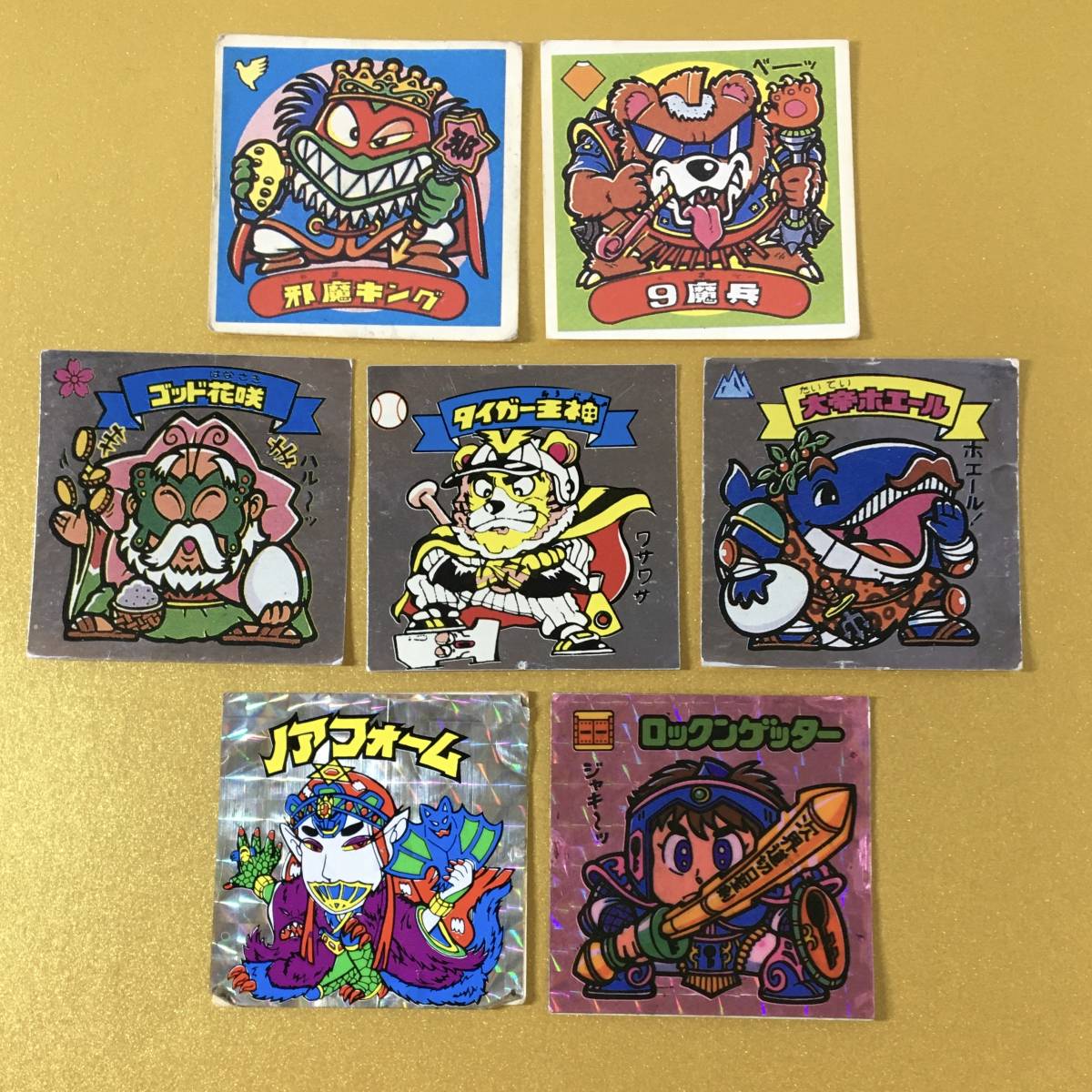 誠実 ビックリマン コスモス ロックンゲッター | sunburyprovidores.com.au