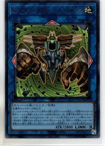 遊戯王 AC02 Gゴーレム・インヴァリッド・ドルメン（ウルトラレア) 