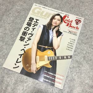 Guitar Magazine LaidBack (ギター・マガジン・レイドバック) Vol.3 市川紗椰
