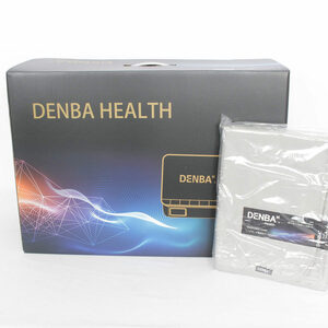 【未使用】デンバヘルス ハイグレードタイプ DENBA-08H-H 別売り専用カバー付き 空間電位発生システム 健康マット DENBA Health 本体