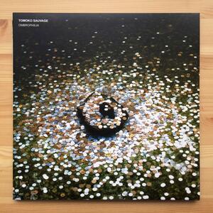 Tomoko Sauvage Ombrophilia 2012 year LP record Aposiopese APO07 ambient electro * acoustic either/OAR