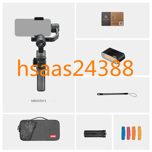 Zhiyun Smooth 5 プロフェッショナル3軸スマートフォンジンバル ミニ三脚付き iPhone 13 12 Pro Max Mini Samsung S21対応 