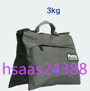 Phottix Stay-Put Sandbag II (小) 