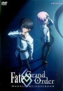 Fate/Grand Order MOONLIGHT LOSTROOM レンタル落ち 中古 DVD