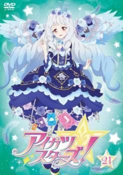 2025年最新】Yahoo!オークション -アイカツスターズ 白鳥ひめの 2025年最新】Yahoo!オークション -アイカツスターズ 白鳥ひめの