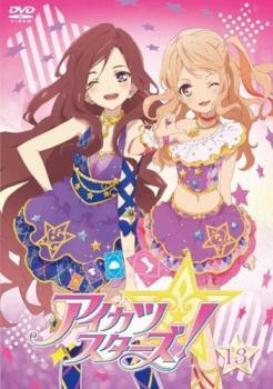 2025年最新】Yahoo!オークション -アイカツスターズ 白鳥ひめの 2025年最新】Yahoo!オークション -アイカツスターズ 白鳥ひめの