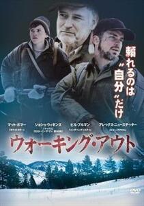 ウォーキング・アウト レンタル落ち 中古 DVD