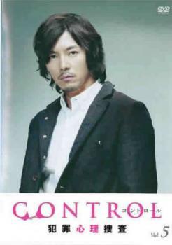 ヤフオク! -control犯罪心理捜査の中古品・新品・未使用品一覧