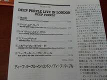  紙ジャケ ディープ・パープル／ディープ・パープル・イン・ロンドン　DEEP PURPLE IN LONDON_画像6