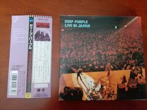  紙ジャケ ディープ・パープル・ライブ・イン・ジャパン　DEEP PURPLE ／ LIVE IN JAPAN