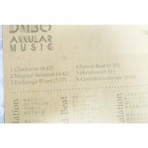 【邦楽CD】DMBQ（ディー・エム・ビー・キュー） 『 ANNULAR MUSIC 』【CD-12788】_画像9