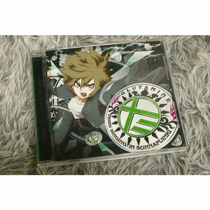 【邦楽CD】ぐるたみん EXIT TUNES PRESENTS 『～そんなふいんきで歌ってみた～』【CD-13176】