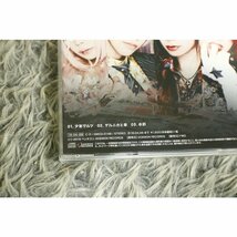 【邦楽CD】ペンダゴン 『少年ワルツ』_画像3