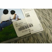 【邦楽CD】 永井真理子（ながいまりこ） 『WASHING』 ※レンタル落ち品[CD-13716]_画像8