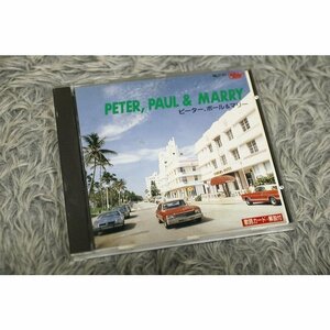 【洋楽CD】ピーター、ポール＆マリー 『PETER,PAUL＆MARRY』[CD-13964]