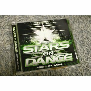 【洋楽オムニバスCD】『Stars On Dance ～Best Hit Covers～』[CD-14194]