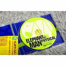 【レゲエCD】Elephant Man（エレファント・マン） 『Let's Get Physical』[CD-14474]_画像5