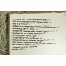 【その他CD】アントニオ・パントーハ 『永遠なるケーナ』[CD-14851]_画像4
