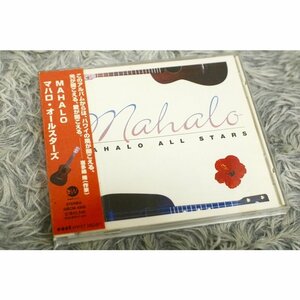 【ワールドミュージックCD】 マハロ 『マハロオールスターズ』 [CD-14859]