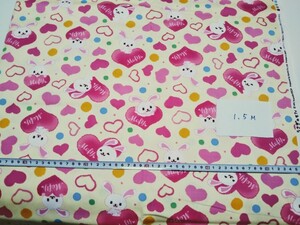うさぎのモフィ 110*100 オックス ハンドメイド 生地 ハギレ