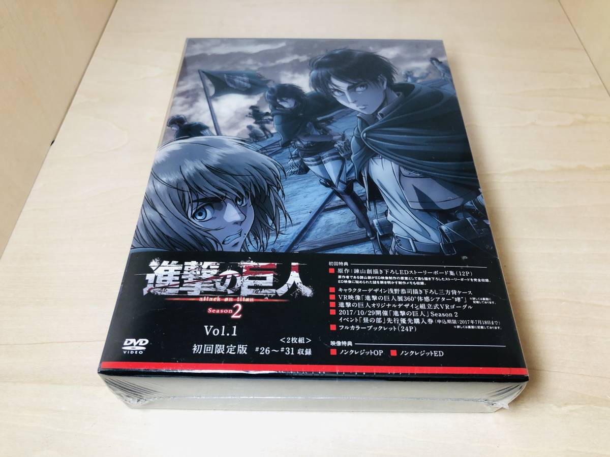 藤子・F・不二雄 TVアニメ アーカイブス DVD-BOX〈4枚組〉ドラえもん