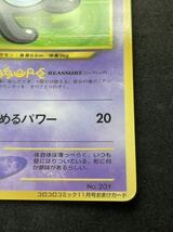 旧裏面 ポケモンカード 美品　アンノーン R コロコロコミックおまけカード_画像4