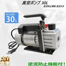 【送料無料】マニホールドゲージ 冷媒R134a R22 R410A R404A R32 エアコンガスチャージ＆真空ポンプ フレアリングツール チューブ　即納_画像6