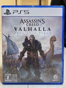 送料無料 PS5 アサシンクリード ヴァルハラ Assassin Creed Vlhalla PlayStation5 プレイステーション5