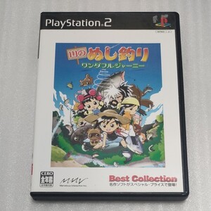 PS2 川のぬし釣り ワンダフルジャーニー