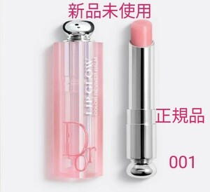 Dior ディオールアディクトリップグロウ 001 ピンク