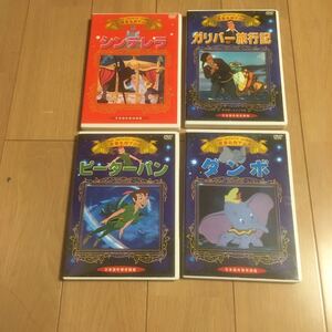 世界名作アニメ DVD4枚【バラ売り可】