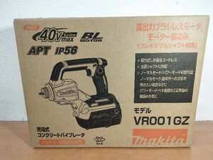 【送料無料】マキタ 充電式コンクリートバイブレータ VR001GZ 40V-max シャフト別売り、本体のみ 未使用
