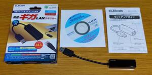 【美品】 ELECOM 高速ギガ LANアダプター ギガビット USB3.0 ネットワークアダプター Switch PC LAN変換 EDC-GUA3-B